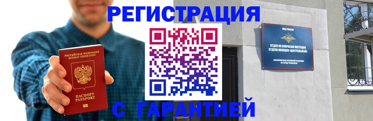 пропишу в квартире в Крымске